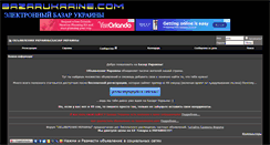 Desktop Screenshot of bazarukraine.com