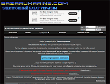 Tablet Screenshot of bazarukraine.com